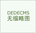 即兴房 即兴房 却按揭 新房 条要壹套 先到先得